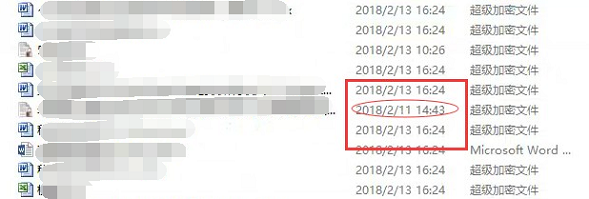 全面加密文件夹无法全部解密，提示密码错误怎么办？