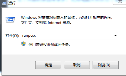 电脑监控专家常见问题汇总（一）