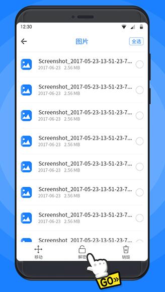 专业的手机加密软件MISUO更新至1.95版