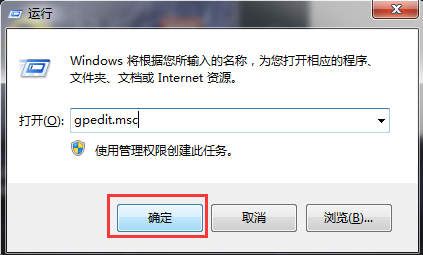 Win7怎么查看谁动了我的QQ？