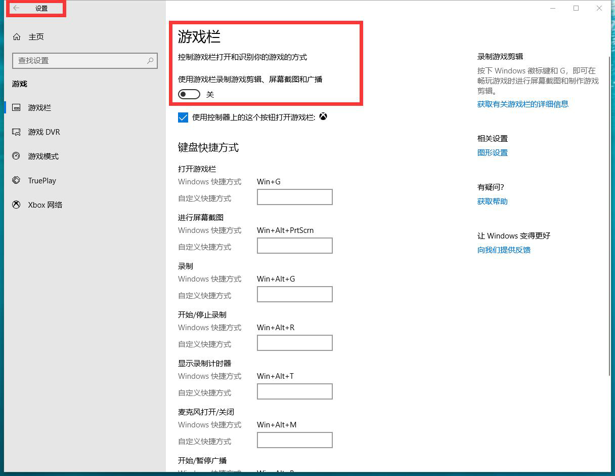 播放金钻视频加密专家加密的视频时,提示“当前环境存在危险”怎么办?