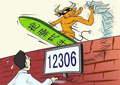 国庆将至，抢票软件会导致信息泄露？