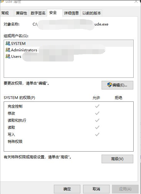 属性