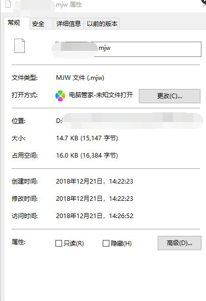 电脑监控专家的屏幕窗口截图怎么连续查看？