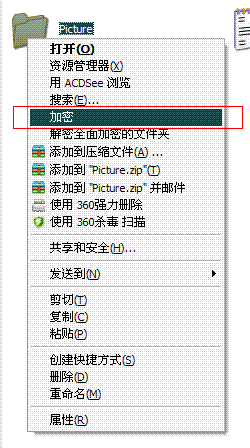 文件加密软件如何加强电子文件利用过程安全性