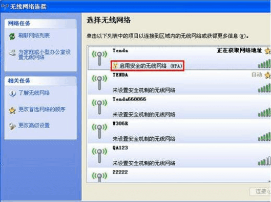 无线路由器设置无线加密后 无法连接怎么办 无线路由器设置无线加密后 无法连接怎么办