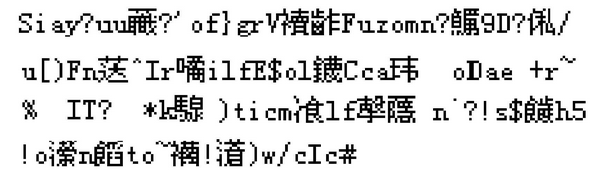 基于双混沌系统的数字混沌加密算法 基于双混沌系统的数字混沌加密算法
