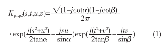 基于分数阶Fourier变换的图像加密算法 基于分数阶Fourier变换的图像加密算法
