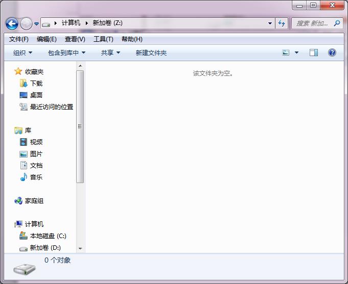 打开的密盘