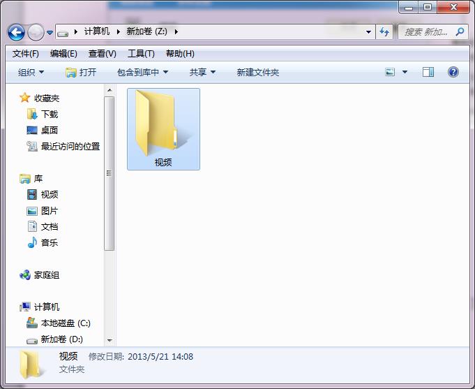 秘密磁盘