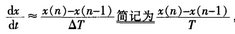 基于Chen系统的DSP混沌图像加密