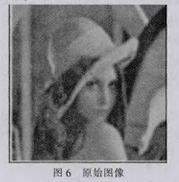 基于Chen系统的DSP混沌图像加密