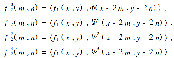 基于小波变换的数字图像加密算法