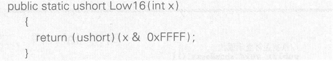 基于C语言的IDEA加密算法