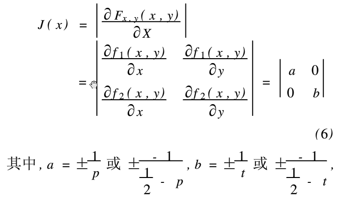 二维分段线性映射在图像加密中的应用