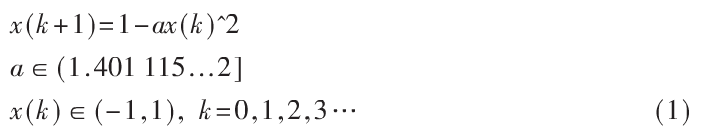 基于小波域的二维混沌加密算法