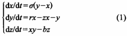 数字图像加密算法之Lorenz混沌系统加密