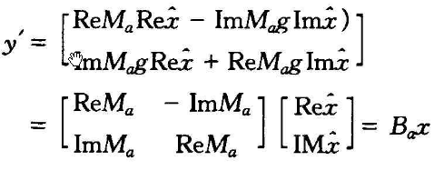 数字图像实值加密方法之分数阶Fourier变换