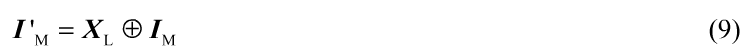 一种黑洞数和Logistic混沌序列的图像加密应用