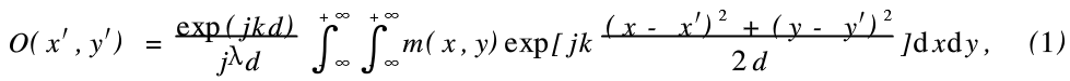 图像文件加密方法之菲涅尔数字全息