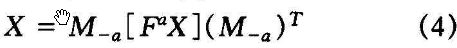 数字图像实值加密方法之分数阶Fourier变换