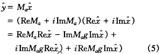 数字图像实值加密方法之分数阶Fourier变换