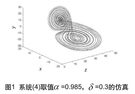 图像文件加密之分数阶统一混沌系统