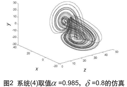 图像文件加密之分数阶统一混沌系统