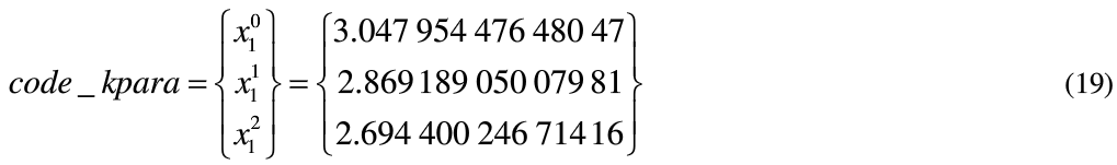 SE1989610