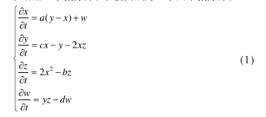 基于四维超混沌系统的数字图像加密算法