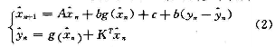 数字音频加密之基于混沌同步信号自适应传输