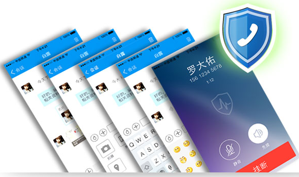 手机泄密损失超千亿 加密通信成必然