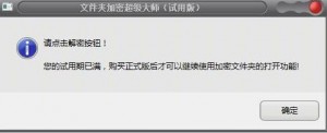 拒绝条件反射,回车≠解密