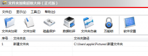 想要修改or恢复闪电加密密码？看这里