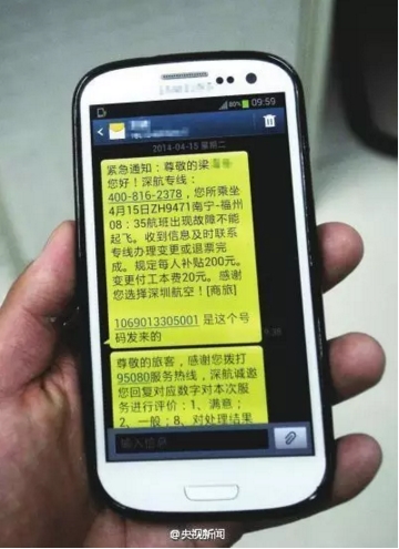 支付宝“遭劫” 超级隐形木马肆意攻击