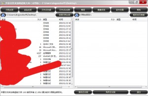 1.02版共享文件夹加密超级大师与1.01版有什么区别？