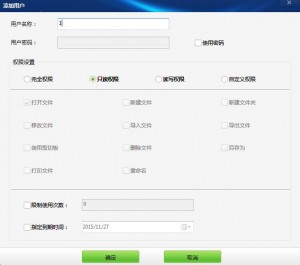 1.02版共享文件夹加密超级大师与1.01版有什么区别？