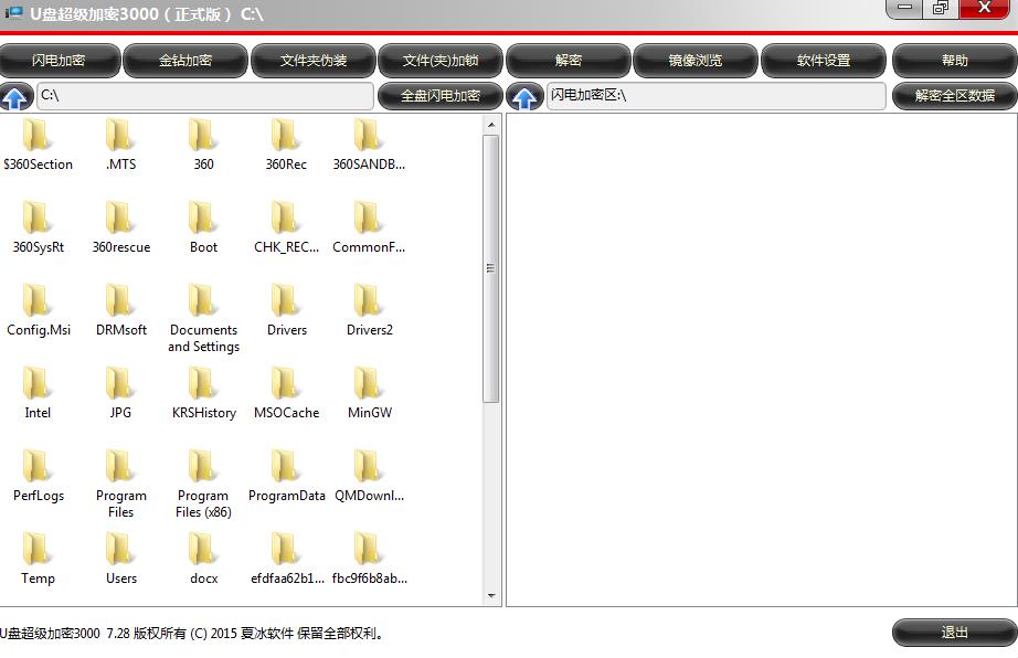 U盘超级加密3000遇到“提示信息123”应该怎么办?