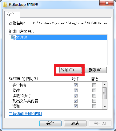 定时关机3000软件日志分析出错，怎么办？
