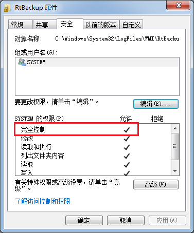 定时关机3000软件日志分析出错，怎么办？