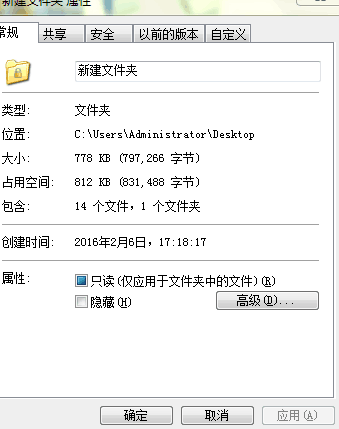 神马?加密大师全面加密后,打开加密的文件夹是空白的?