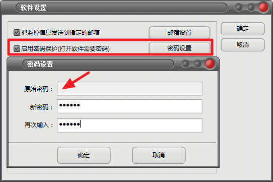 何为管理员密码?如何设置管理员密码(二)