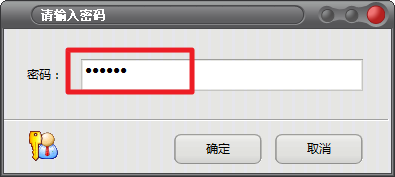 何为管理员密码?如何设置管理员密码(二)