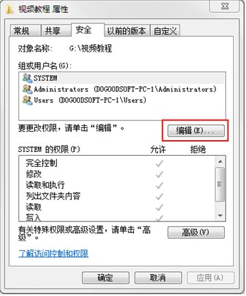 如何将文件夹设置为共享