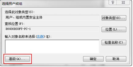 如何将文件夹设置为共享