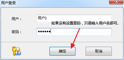 U盘内存卡批量只读加密专家使用教程