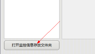 电脑监控专家的监控信息可以拷贝吗?