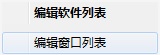 如何使孩子远离电脑上的不良信息之定时关机3000篇