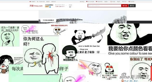 程序员惹不起——下单不发货 就黑你网店
