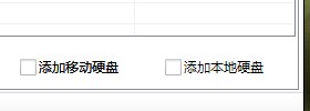 U盘内存卡批量只读加密专家软件教程